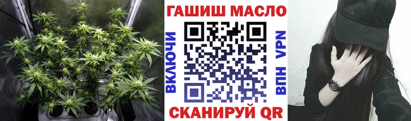 Дистиллят ТГК жижа  Североморск 