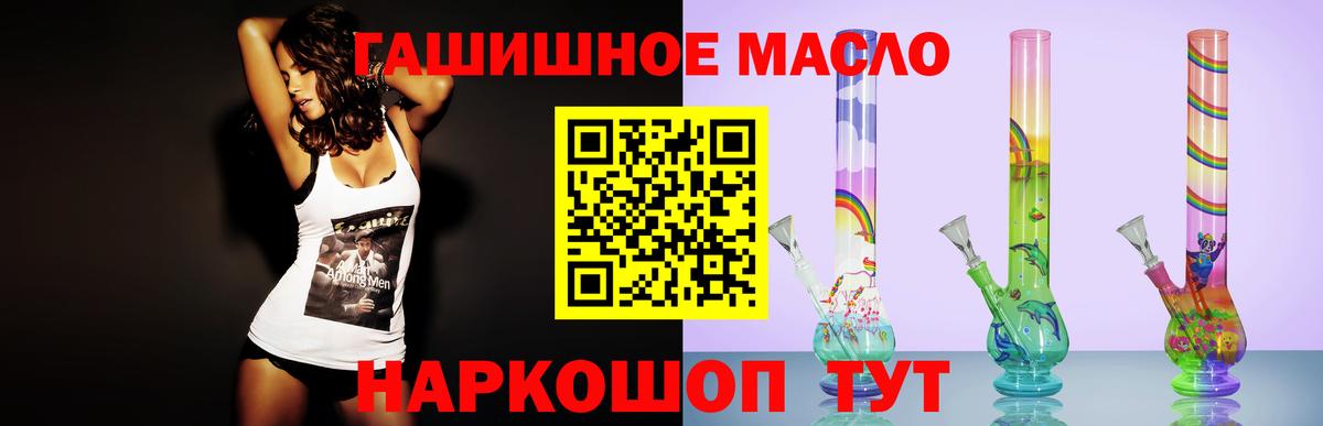 Дистиллят ТГК концентрат  Дистиллят ТГК вейп с тгк  цены   Вход с VPN  Североморск 
