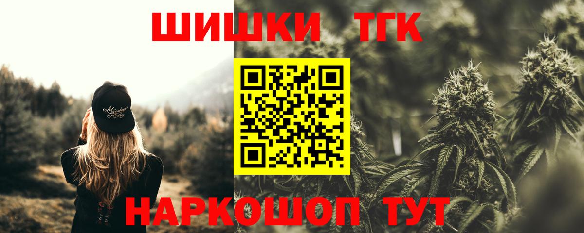 Бошки марихуана ГИДРОПОН Североморск
