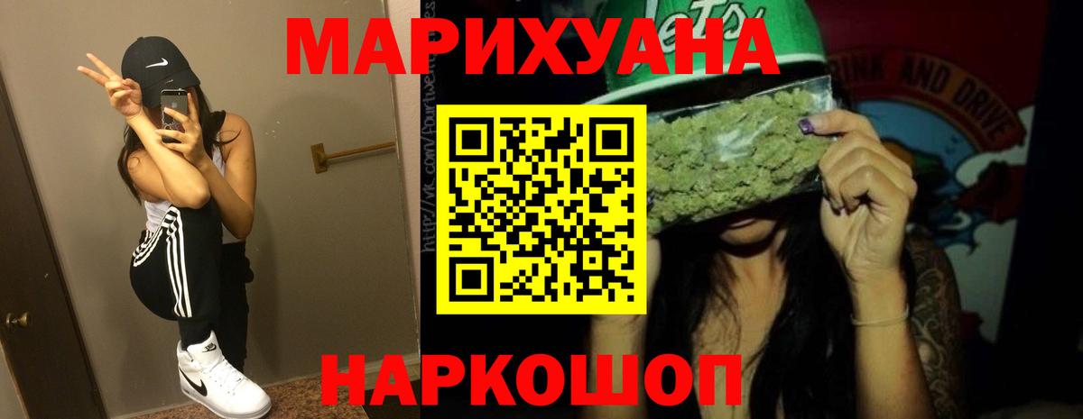 Марихуана ГИДРОПОН  Вход с VPN  Каннабис тримм  Североморск  Бошки марихуана OG Kush 